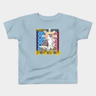 Philippine Eagle / Baybayin word Filipino Kids T-Shirt